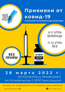 Plakat Impfen ukrainisch